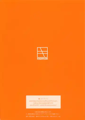 [Koayako] POCHAMOMI! Fhentai - Page 24