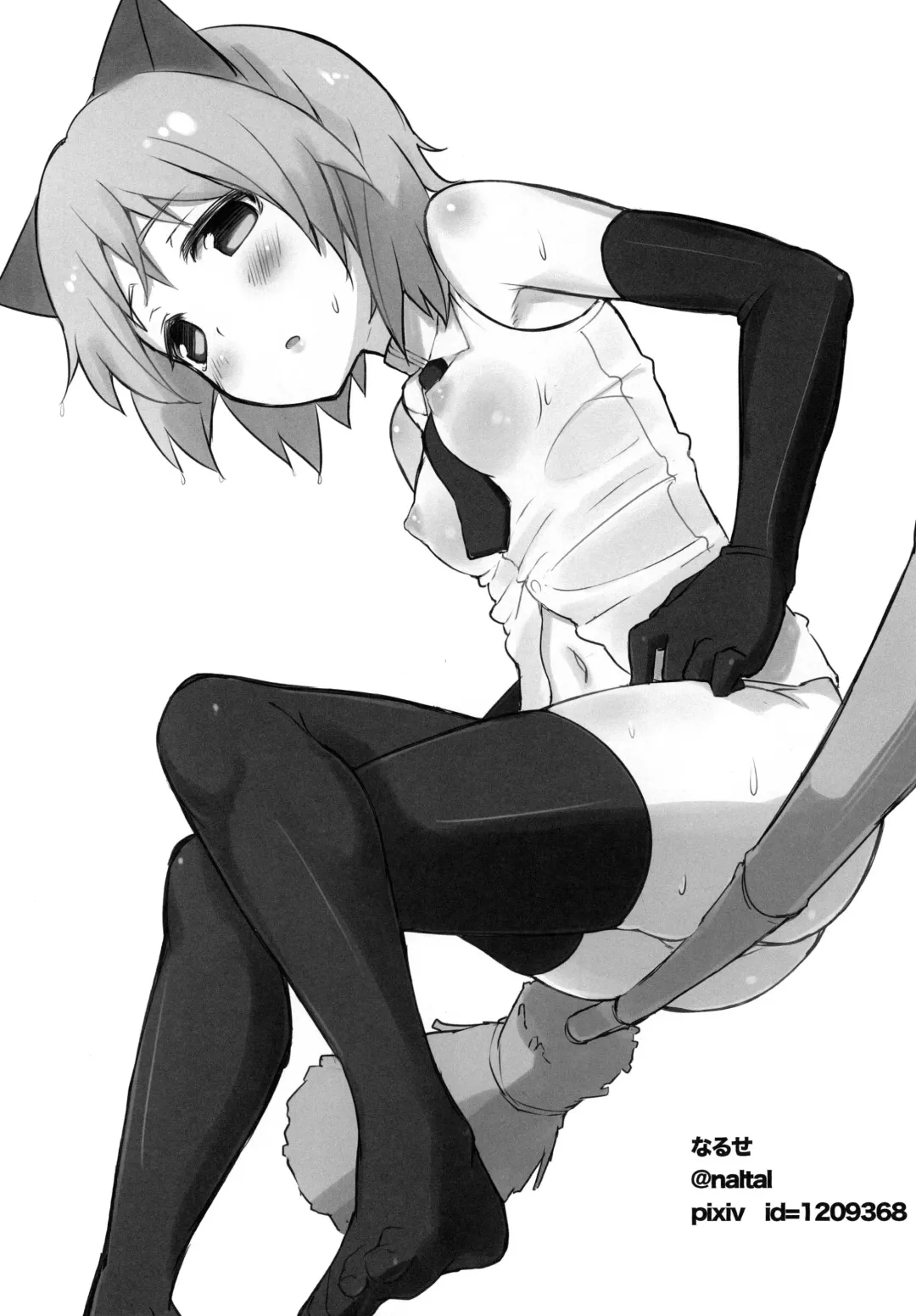 [Glastonbury1966] Sanya no Osiri Fhentai - Page 11