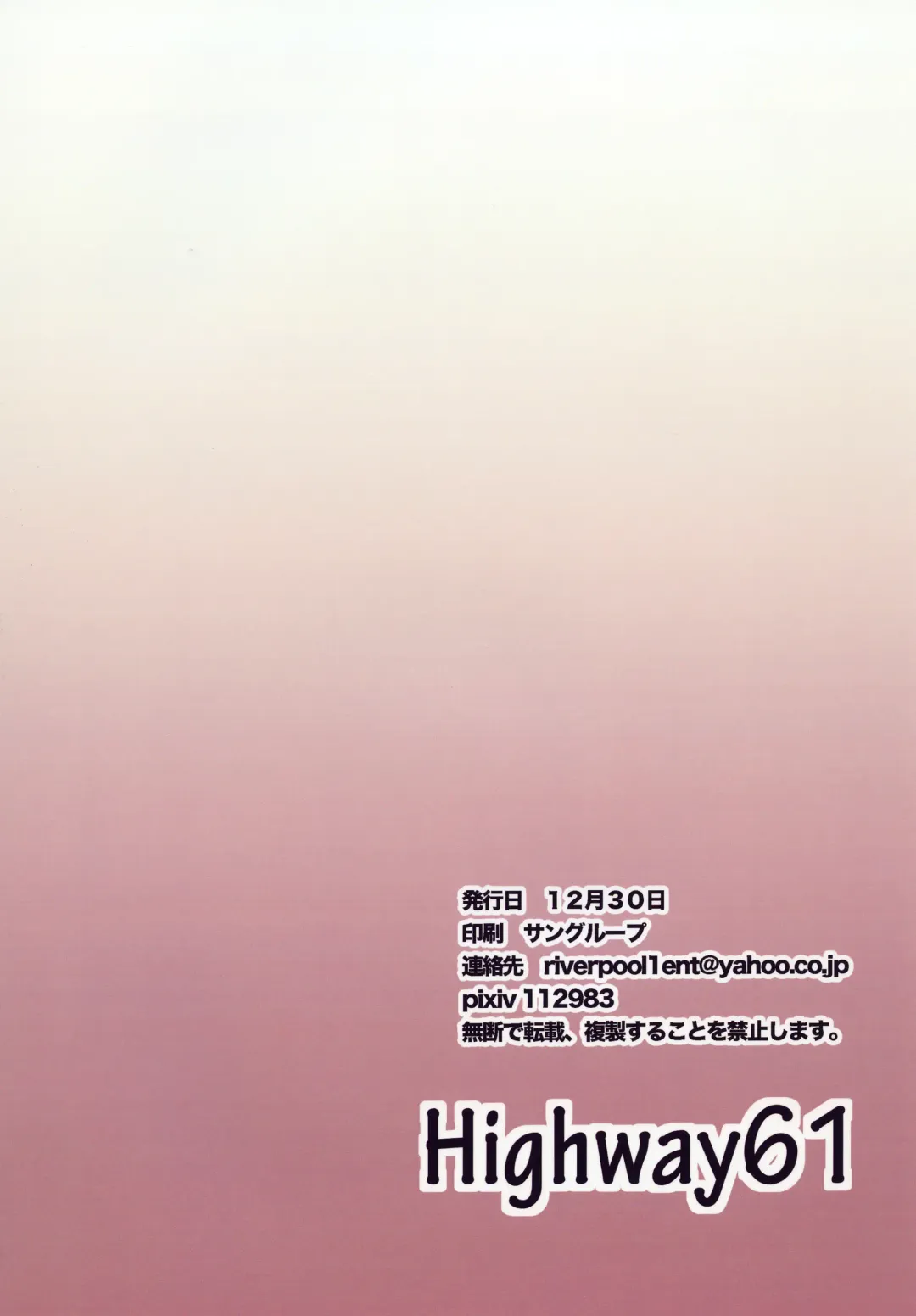 [Glastonbury1966] Sanya no Osiri Fhentai - Page 14