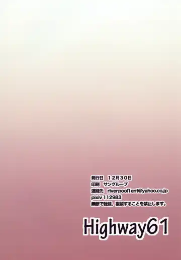 [Glastonbury1966] Sanya no Osiri Fhentai - Page 14