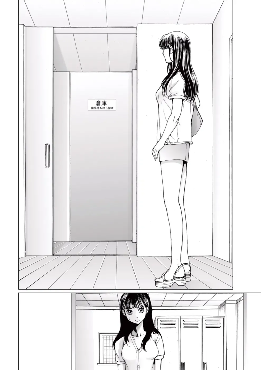 [Ichitomo Kazutomo] Bishoujo Idol o Muke 4 Fhentai - Page 124