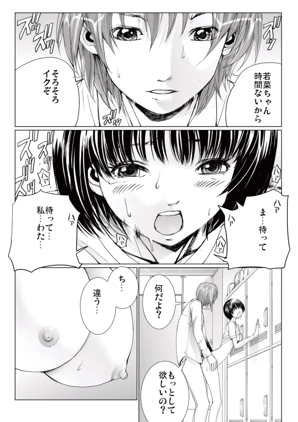 [Ichitomo Kazutomo] Bishoujo Idol o Muke 4 Fhentai - Page 130