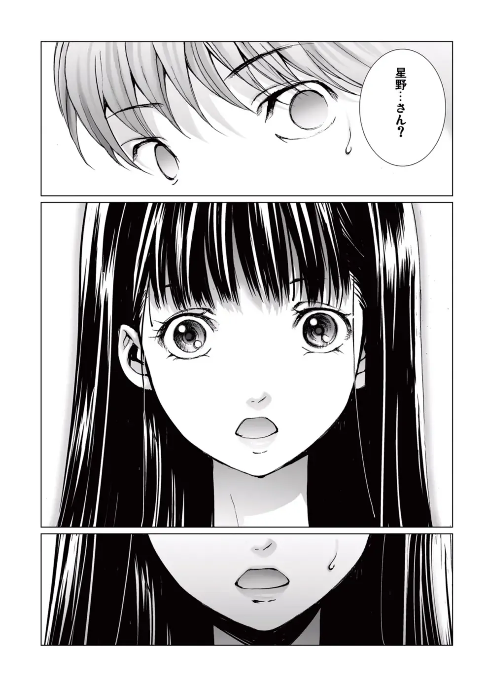 [Ichitomo Kazutomo] Bishoujo Idol o Muke 4 Fhentai - Page 135