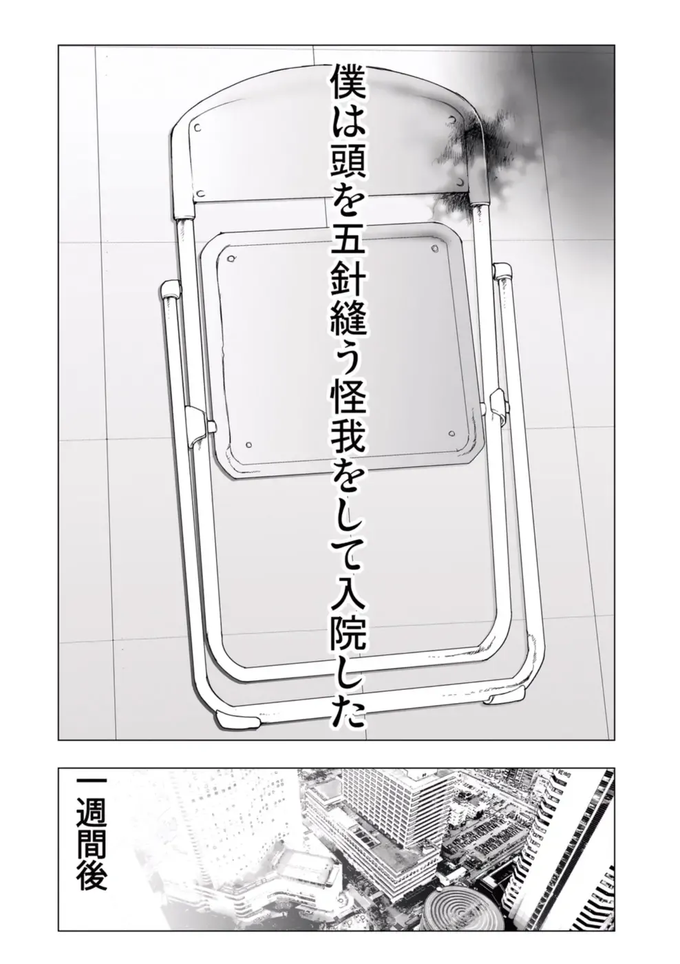 [Ichitomo Kazutomo] Bishoujo Idol o Muke 4 Fhentai - Page 140