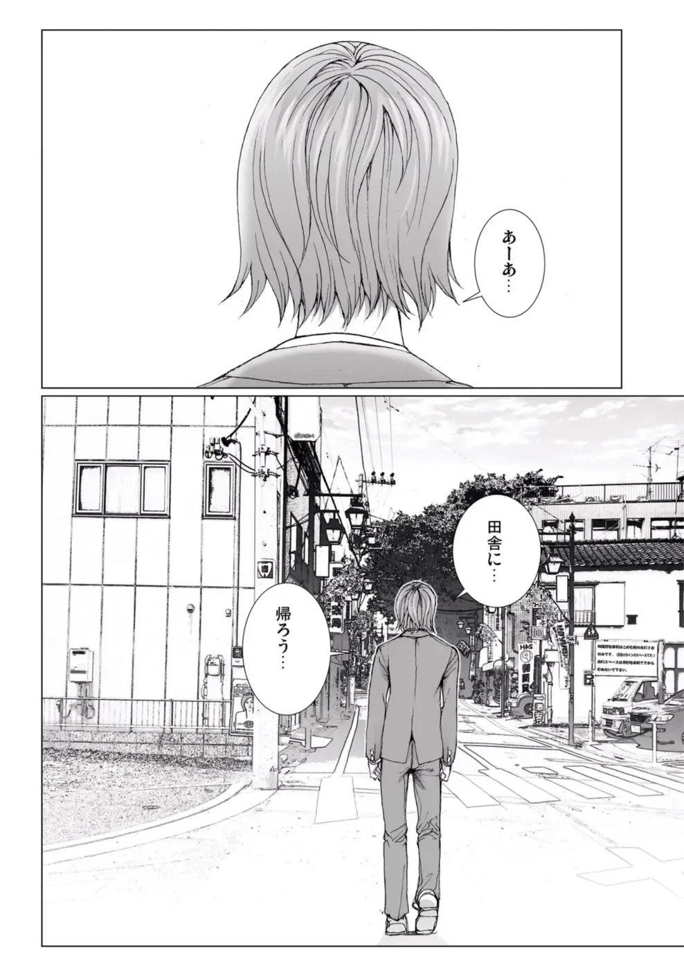 [Ichitomo Kazutomo] Bishoujo Idol o Muke 4 Fhentai - Page 144