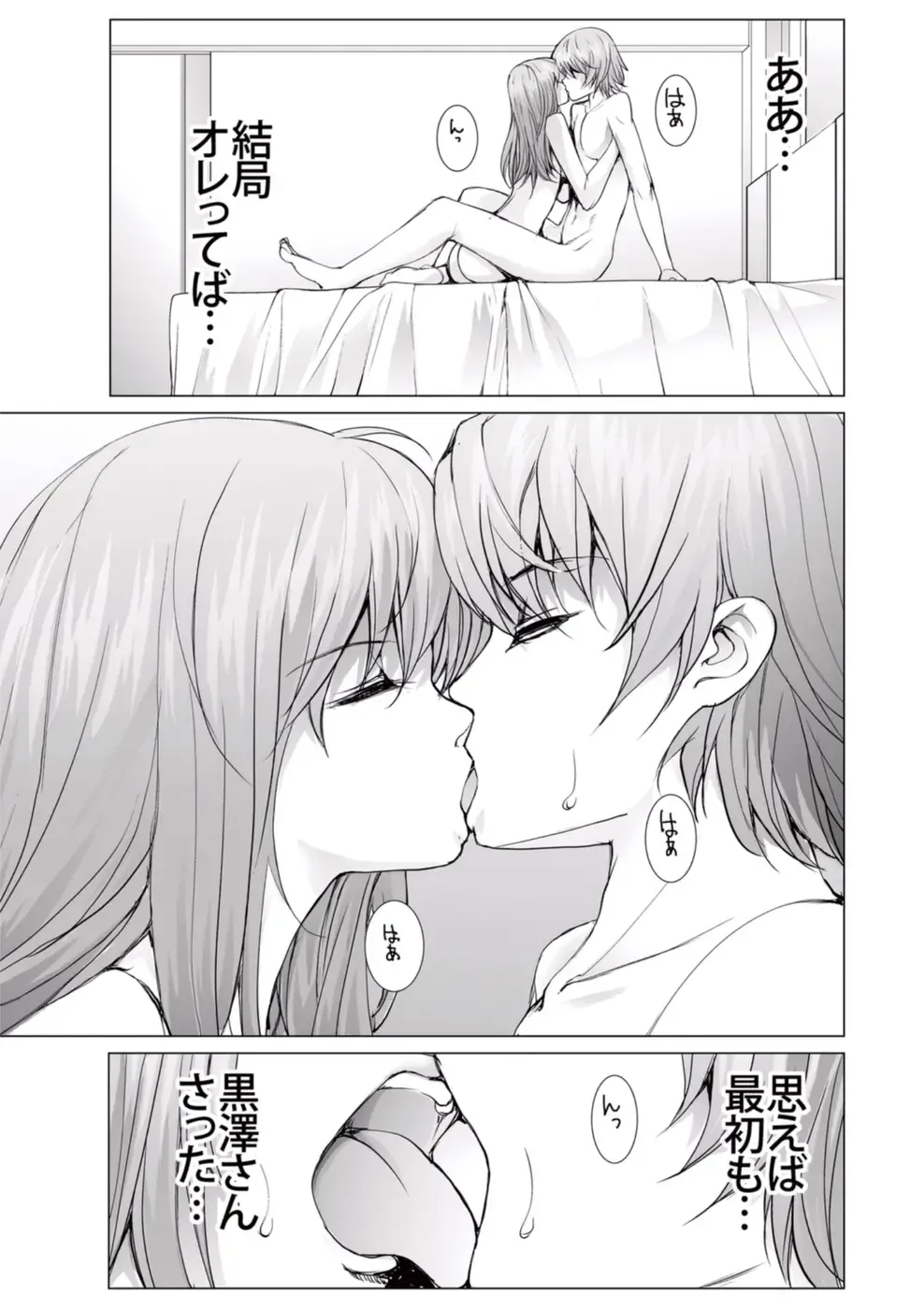 [Ichitomo Kazutomo] Bishoujo Idol o Muke 4 Fhentai - Page 155