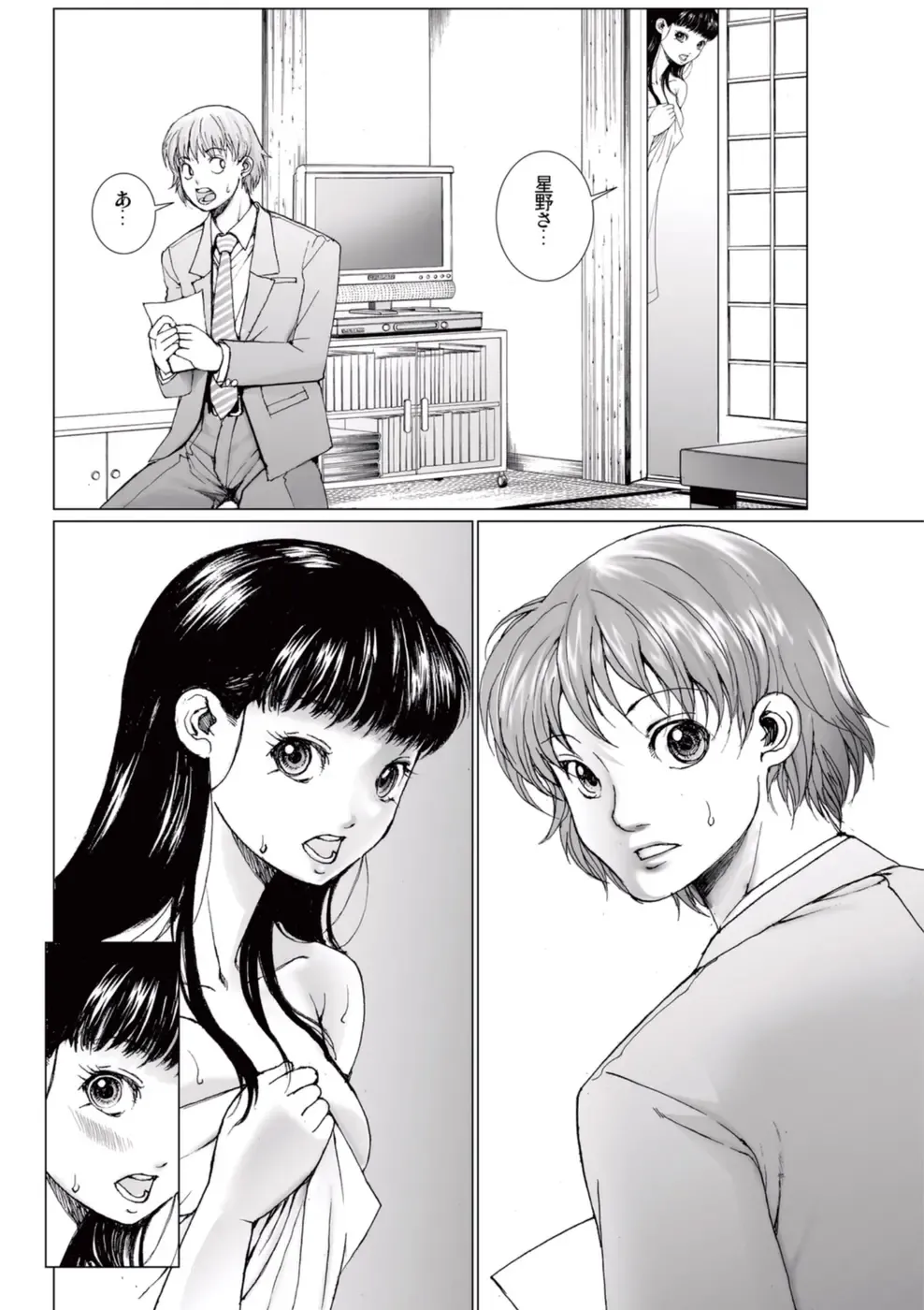 [Ichitomo Kazutomo] Bishoujo Idol o Muke 4 Fhentai - Page 16