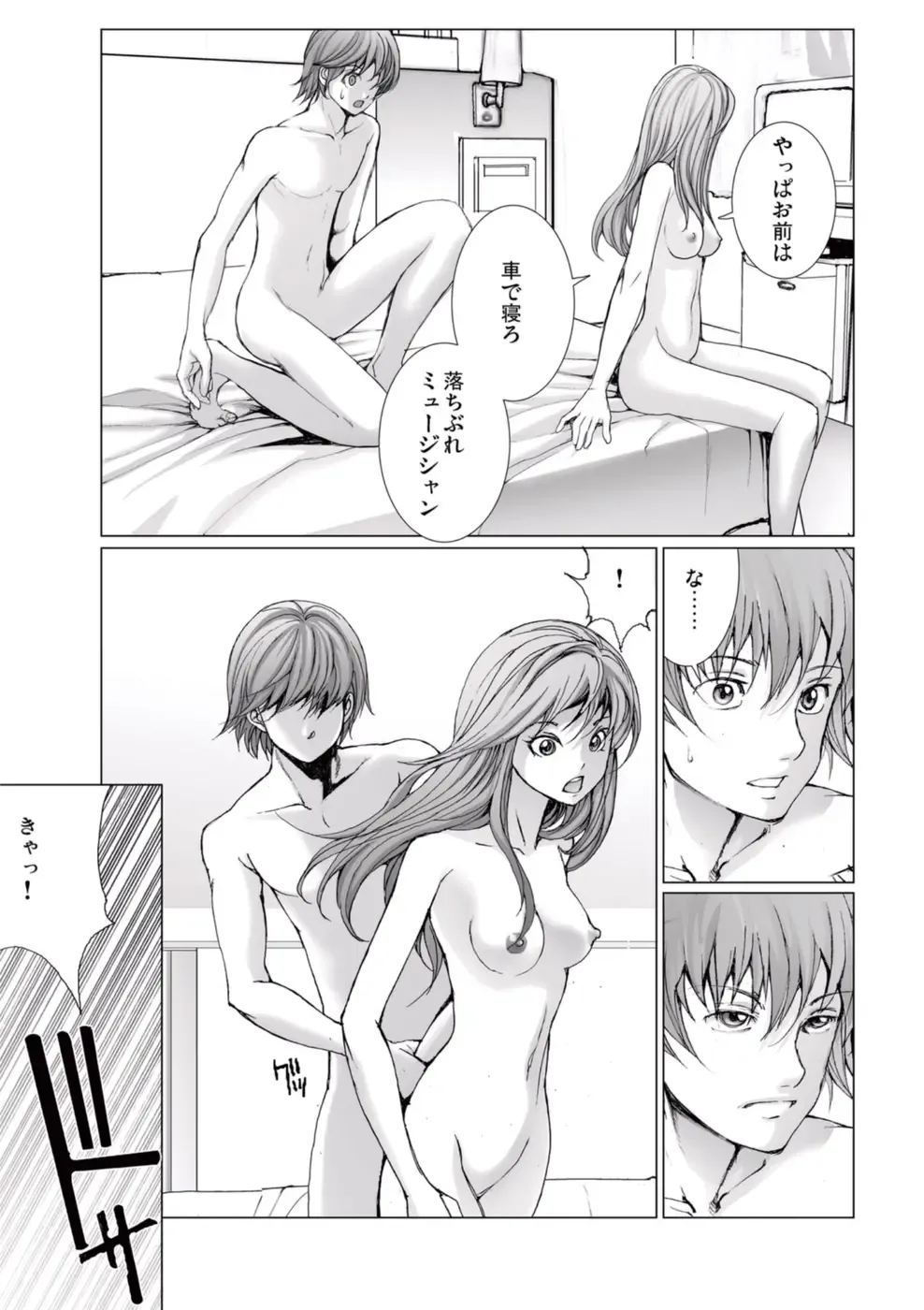 [Ichitomo Kazutomo] Bishoujo Idol o Muke 4 Fhentai - Page 161