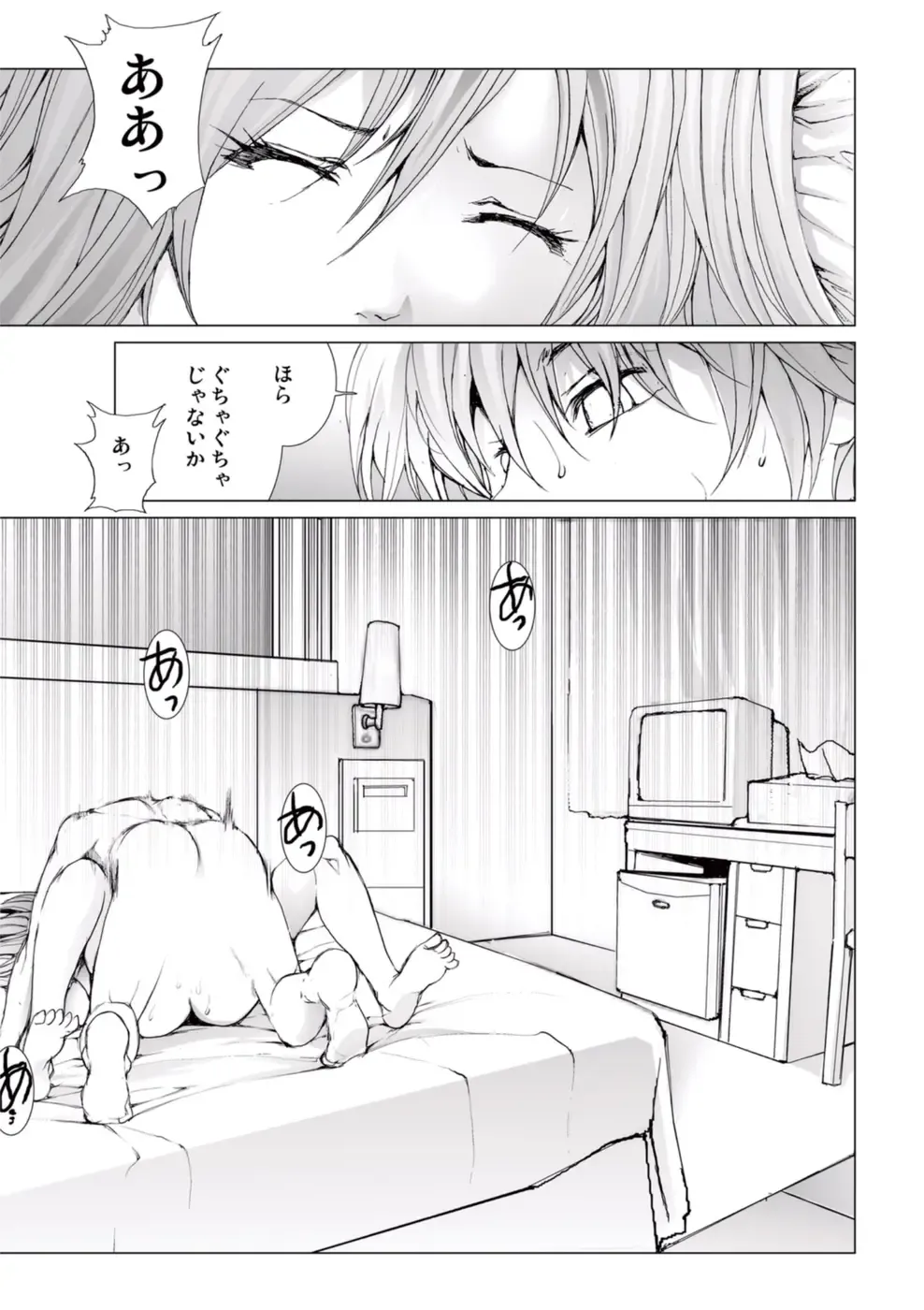 [Ichitomo Kazutomo] Bishoujo Idol o Muke 4 Fhentai - Page 163