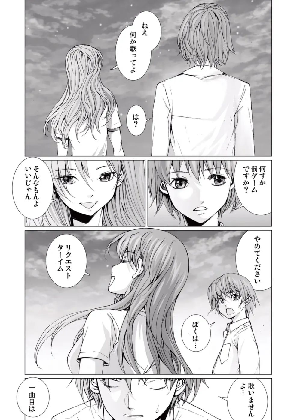 [Ichitomo Kazutomo] Bishoujo Idol o Muke 4 Fhentai - Page 167