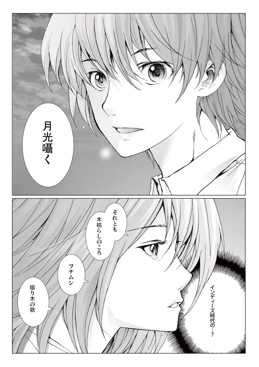 [Ichitomo Kazutomo] Bishoujo Idol o Muke 4 Fhentai - Page 168