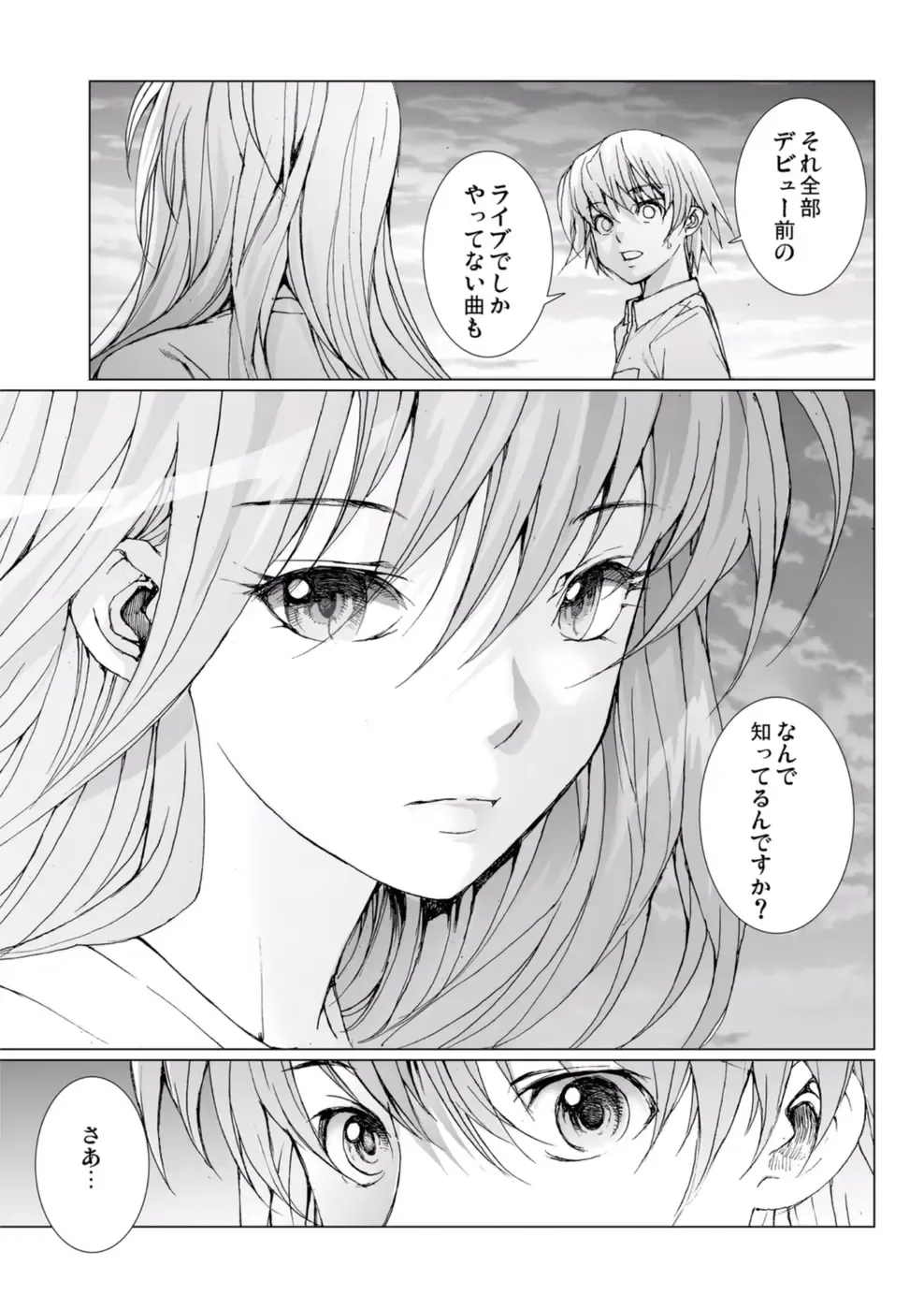 [Ichitomo Kazutomo] Bishoujo Idol o Muke 4 Fhentai - Page 169