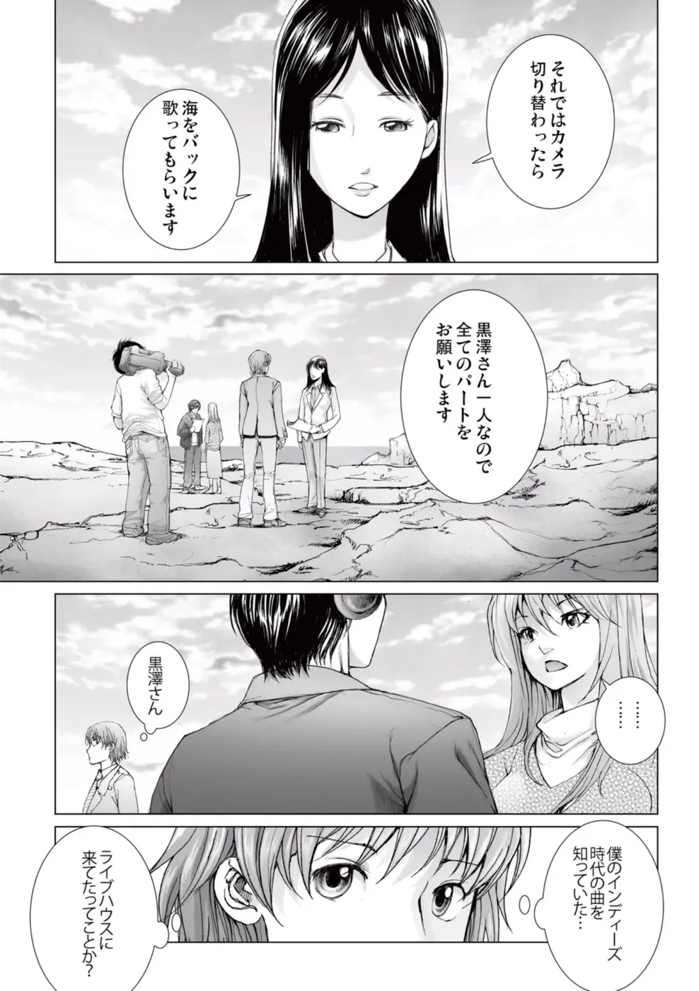 [Ichitomo Kazutomo] Bishoujo Idol o Muke 4 Fhentai - Page 173