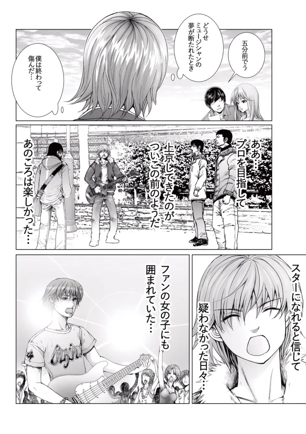 [Ichitomo Kazutomo] Bishoujo Idol o Muke 4 Fhentai - Page 174