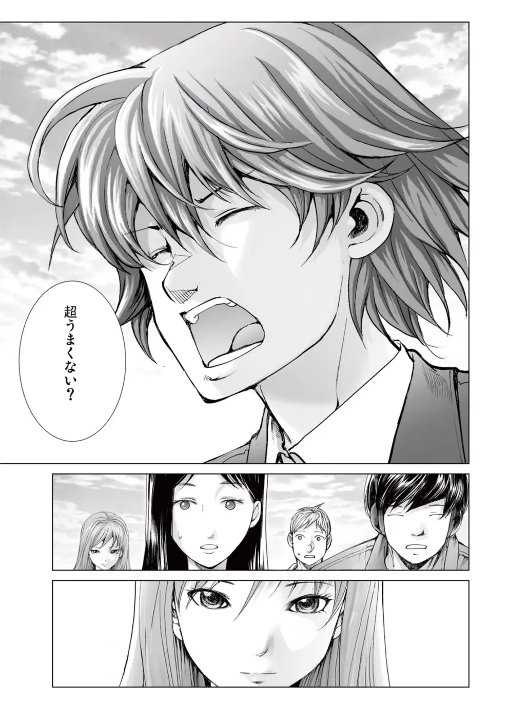 [Ichitomo Kazutomo] Bishoujo Idol o Muke 4 Fhentai - Page 183