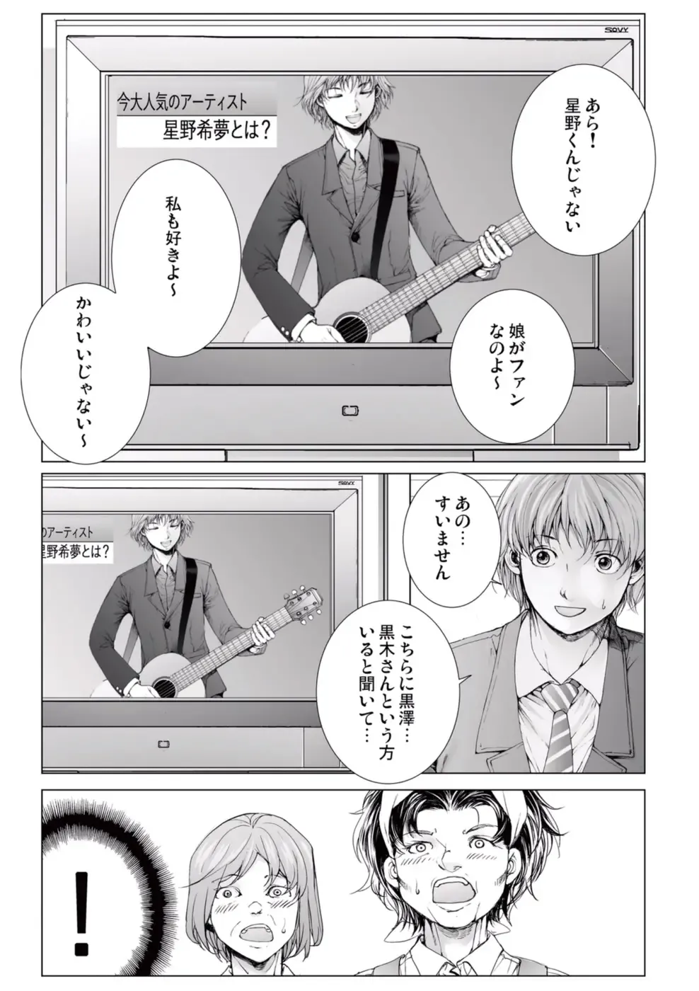 [Ichitomo Kazutomo] Bishoujo Idol o Muke 4 Fhentai - Page 191