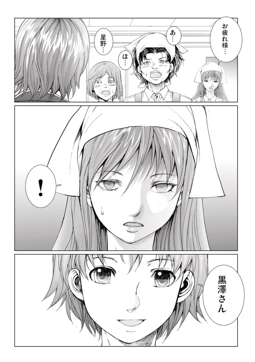 [Ichitomo Kazutomo] Bishoujo Idol o Muke 4 Fhentai - Page 192