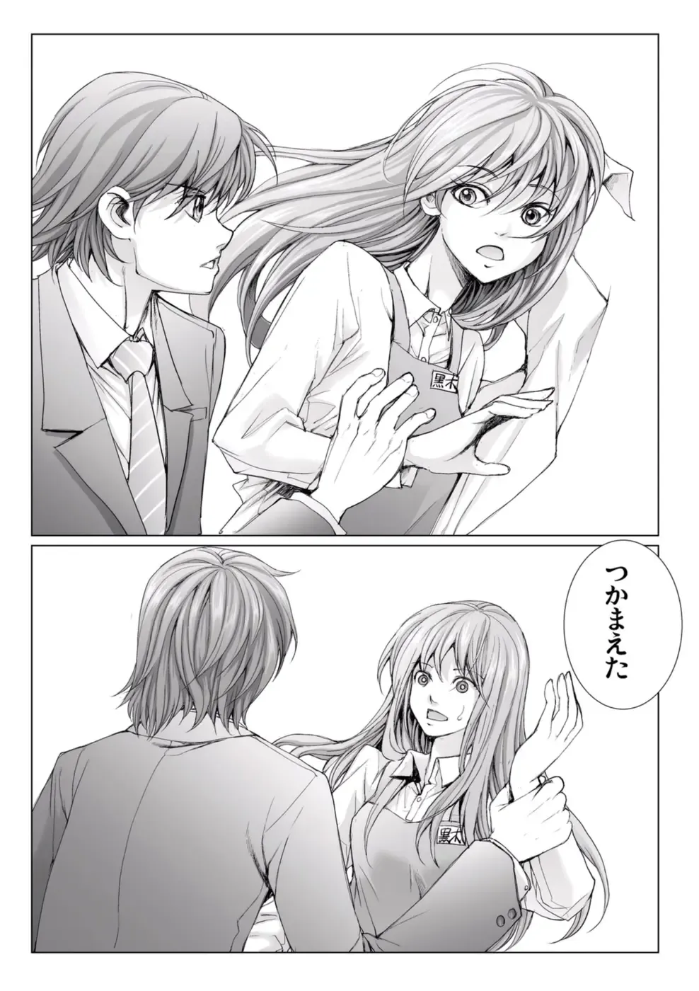 [Ichitomo Kazutomo] Bishoujo Idol o Muke 4 Fhentai - Page 194