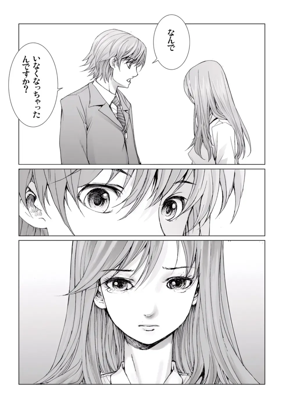 [Ichitomo Kazutomo] Bishoujo Idol o Muke 4 Fhentai - Page 195