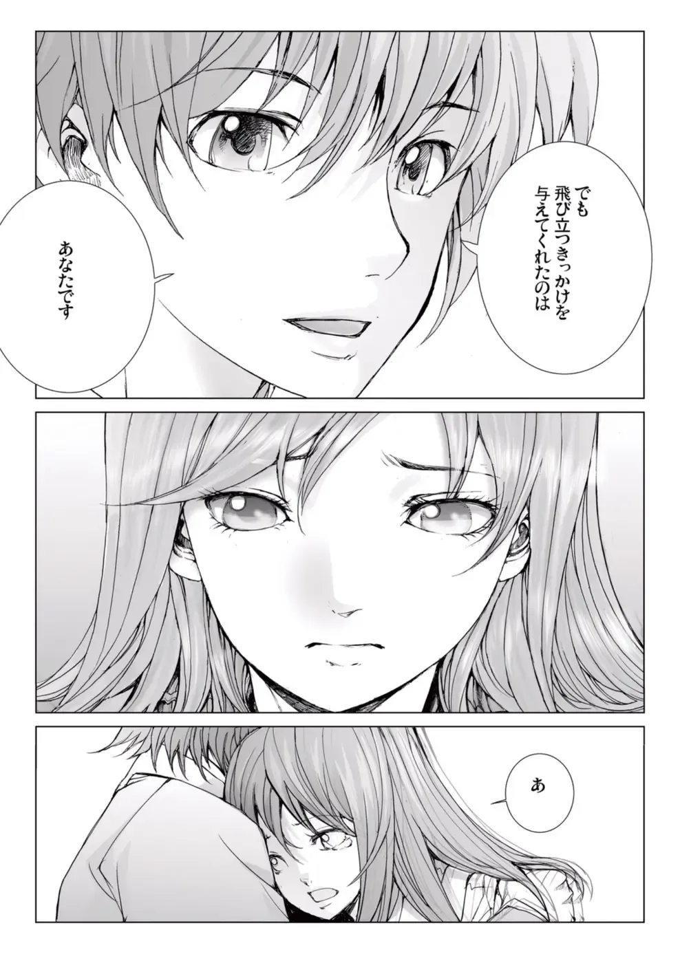 [Ichitomo Kazutomo] Bishoujo Idol o Muke 4 Fhentai - Page 197