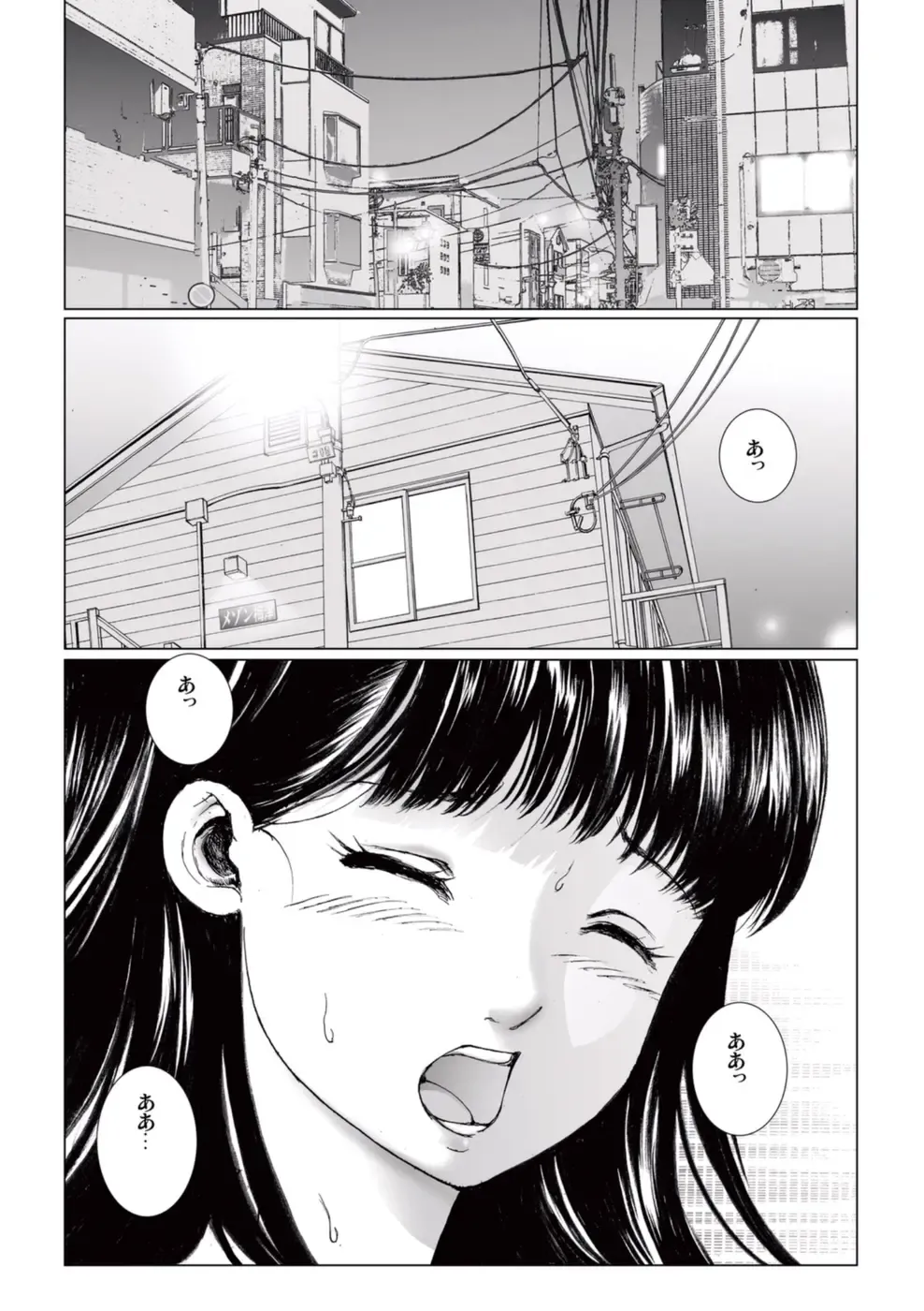 [Ichitomo Kazutomo] Bishoujo Idol o Muke 4 Fhentai - Page 23