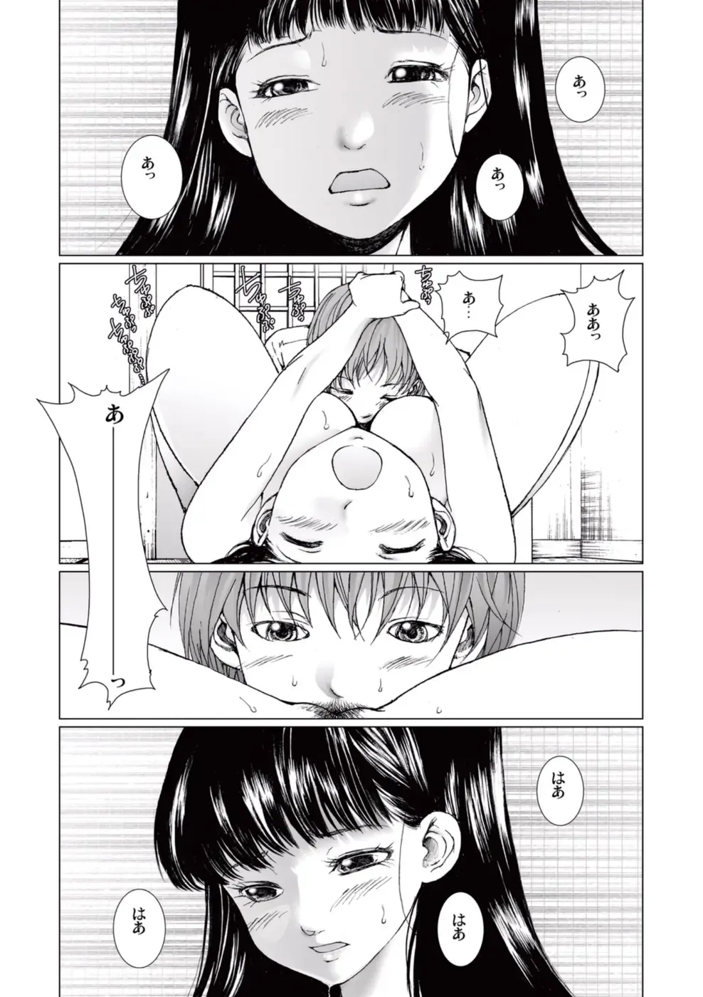 [Ichitomo Kazutomo] Bishoujo Idol o Muke 4 Fhentai - Page 26