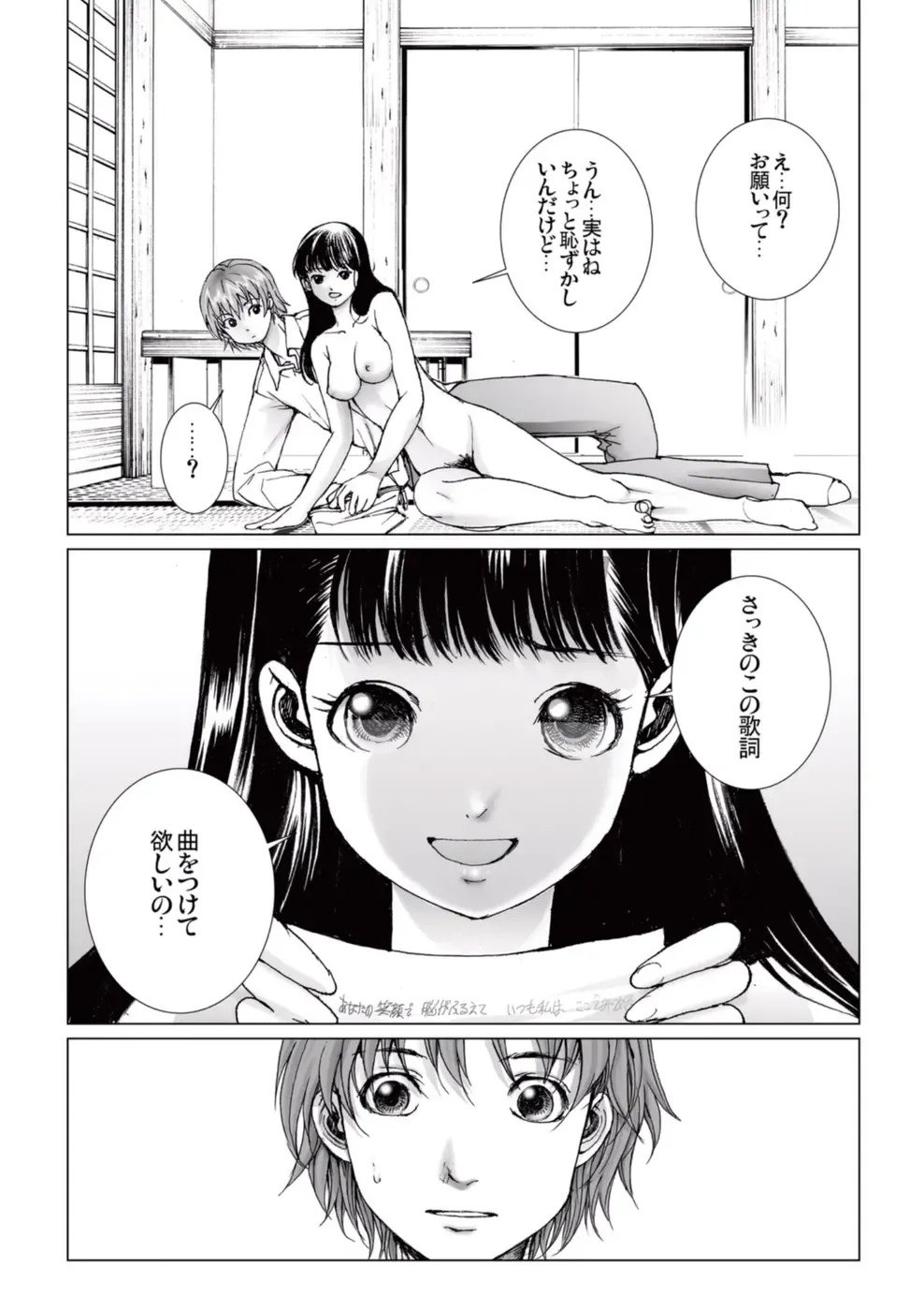 [Ichitomo Kazutomo] Bishoujo Idol o Muke 4 Fhentai - Page 34