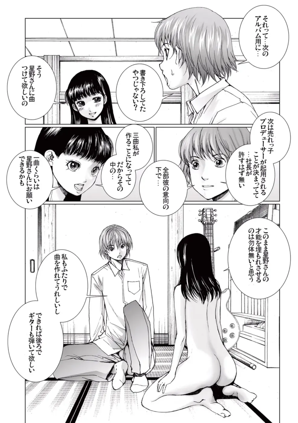 [Ichitomo Kazutomo] Bishoujo Idol o Muke 4 Fhentai - Page 35