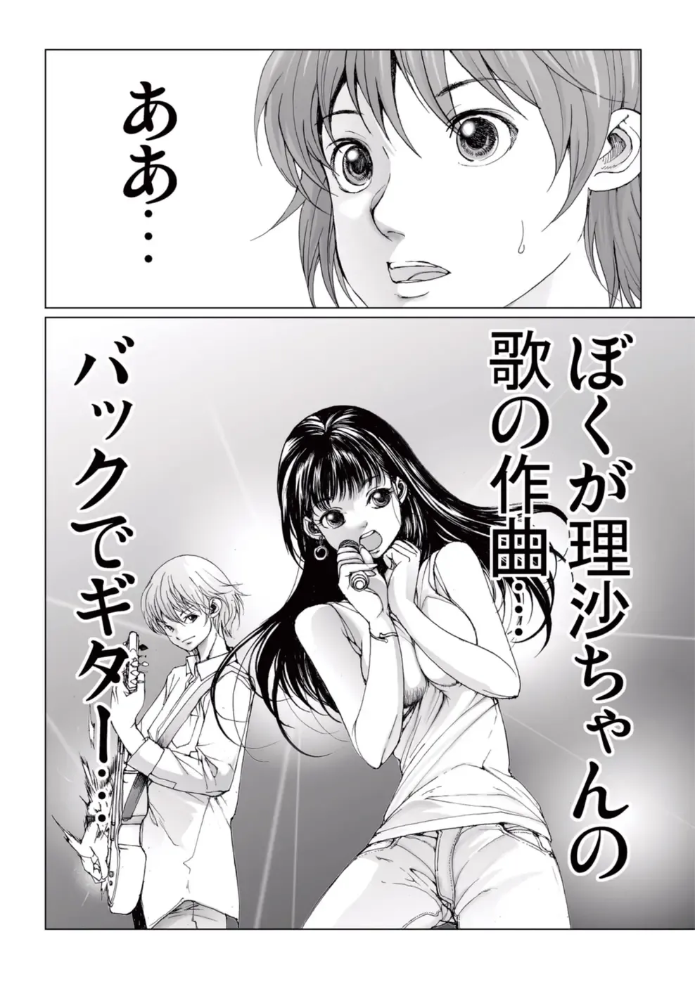 [Ichitomo Kazutomo] Bishoujo Idol o Muke 4 Fhentai - Page 36