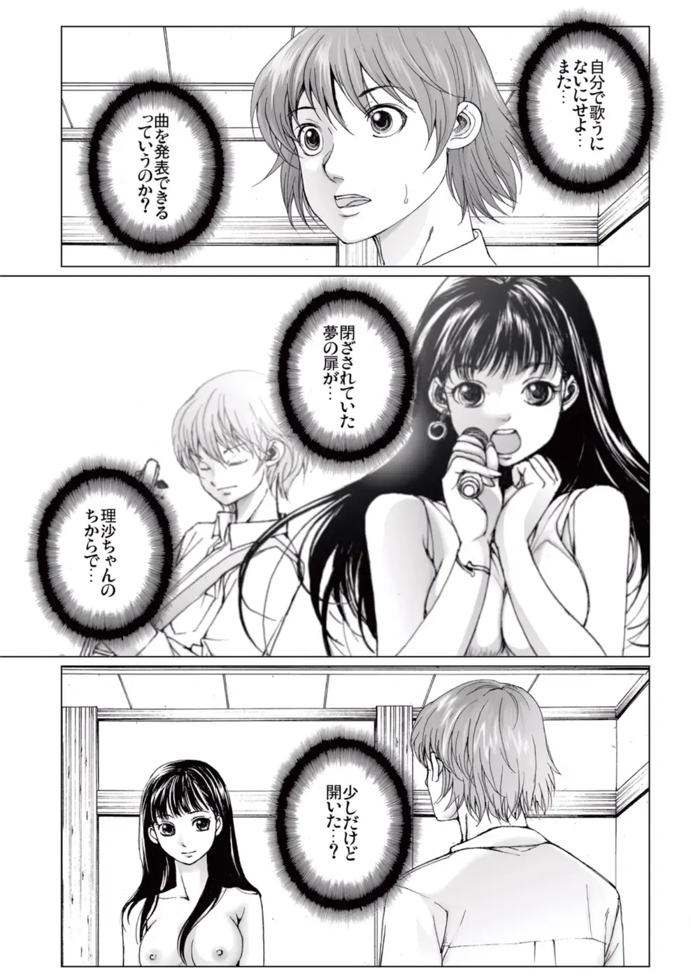 [Ichitomo Kazutomo] Bishoujo Idol o Muke 4 Fhentai - Page 37