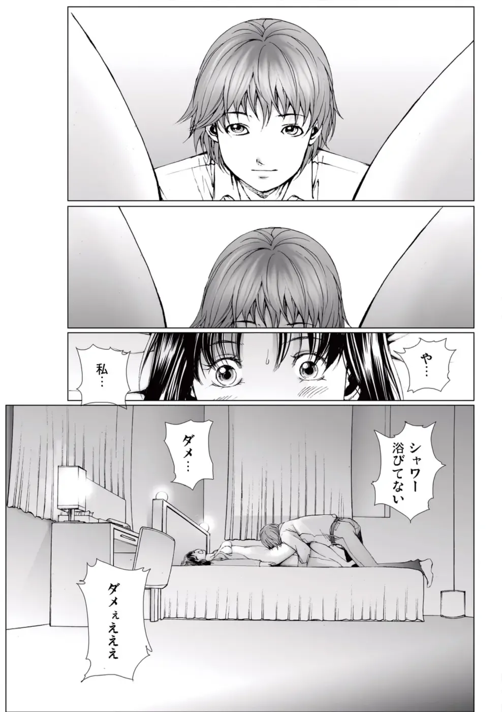 [Ichitomo Kazutomo] Bishoujo Idol o Muke 4 Fhentai - Page 71