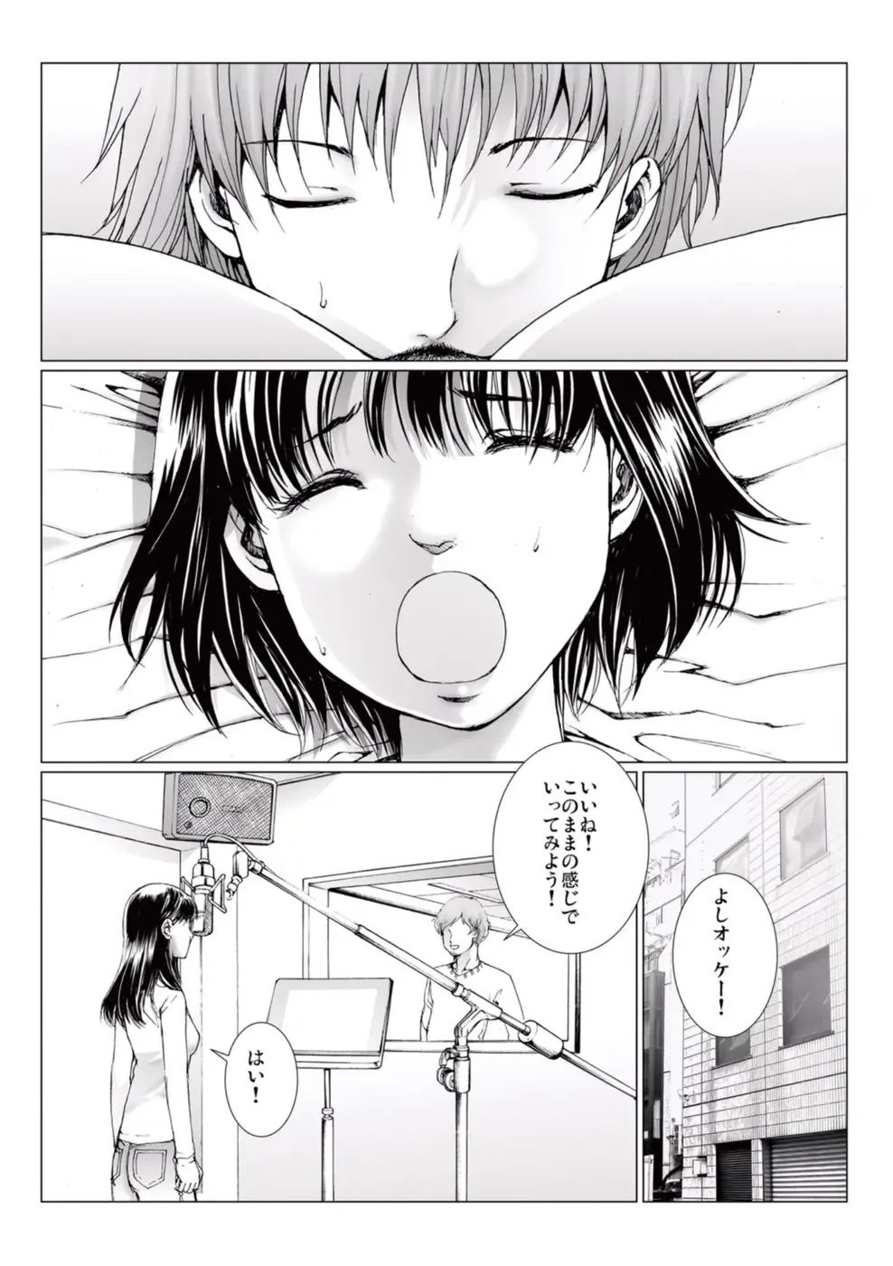 [Ichitomo Kazutomo] Bishoujo Idol o Muke 4 Fhentai - Page 74