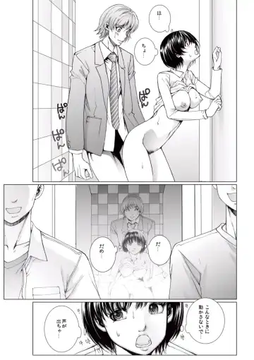 [Ichitomo Kazutomo] Bishoujo Idol o Muke 4 Fhentai - Page 105