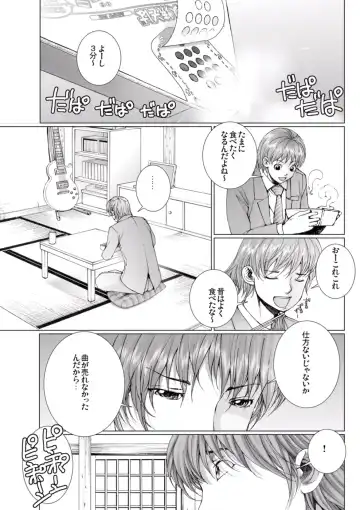 [Ichitomo Kazutomo] Bishoujo Idol o Muke 4 Fhentai - Page 11