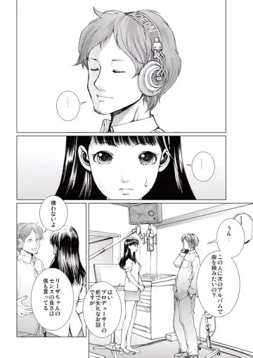 [Ichitomo Kazutomo] Bishoujo Idol o Muke 4 Fhentai - Page 114