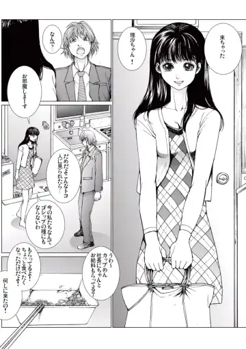 [Ichitomo Kazutomo] Bishoujo Idol o Muke 4 Fhentai - Page 12