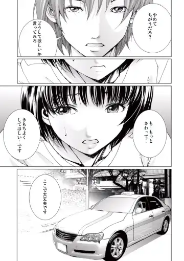 [Ichitomo Kazutomo] Bishoujo Idol o Muke 4 Fhentai - Page 121