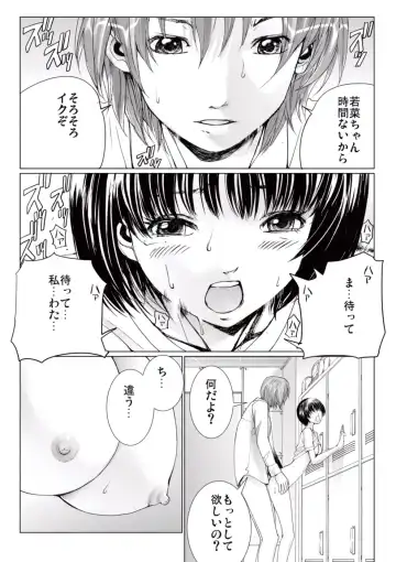 [Ichitomo Kazutomo] Bishoujo Idol o Muke 4 Fhentai - Page 130