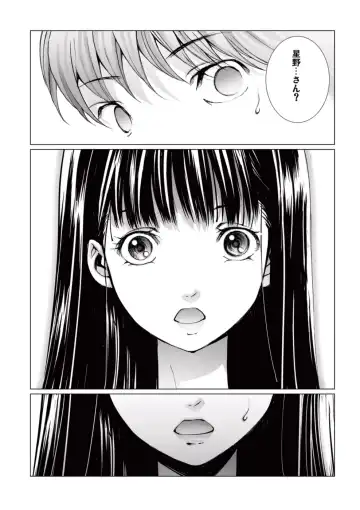 [Ichitomo Kazutomo] Bishoujo Idol o Muke 4 Fhentai - Page 135