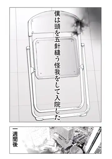 [Ichitomo Kazutomo] Bishoujo Idol o Muke 4 Fhentai - Page 140