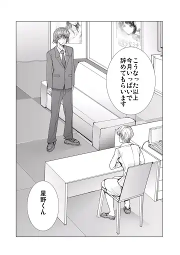 [Ichitomo Kazutomo] Bishoujo Idol o Muke 4 Fhentai - Page 142