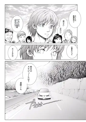 [Ichitomo Kazutomo] Bishoujo Idol o Muke 4 Fhentai - Page 148