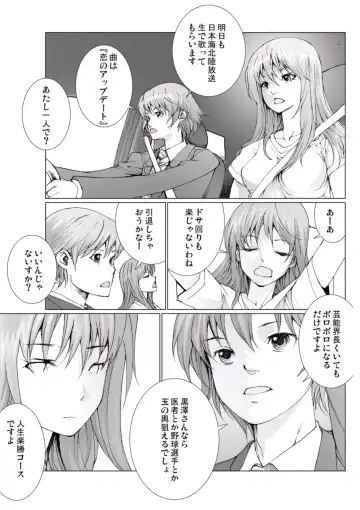 [Ichitomo Kazutomo] Bishoujo Idol o Muke 4 Fhentai - Page 149