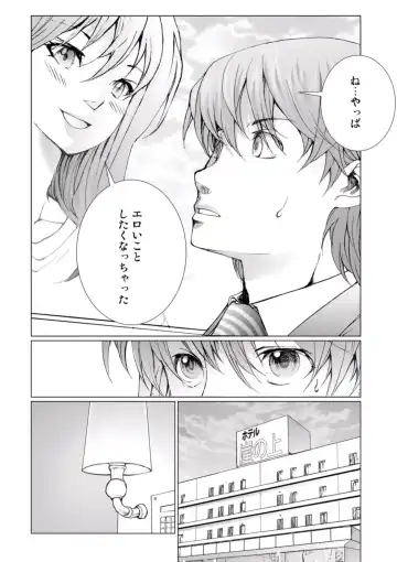 [Ichitomo Kazutomo] Bishoujo Idol o Muke 4 Fhentai - Page 154