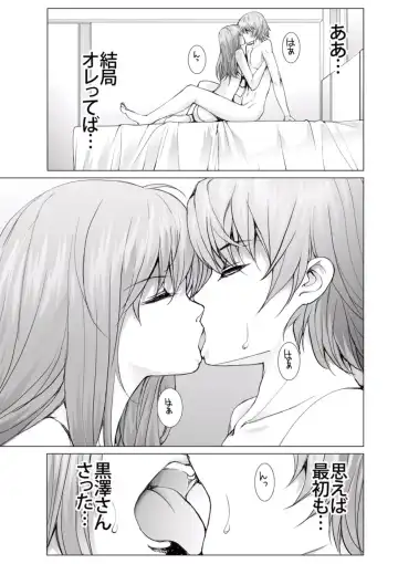 [Ichitomo Kazutomo] Bishoujo Idol o Muke 4 Fhentai - Page 155