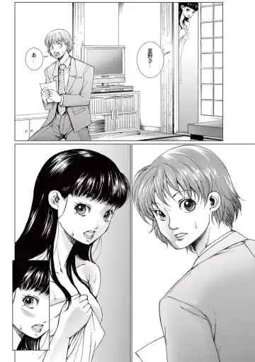 [Ichitomo Kazutomo] Bishoujo Idol o Muke 4 Fhentai - Page 16