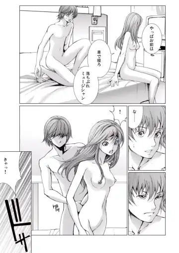 [Ichitomo Kazutomo] Bishoujo Idol o Muke 4 Fhentai - Page 161