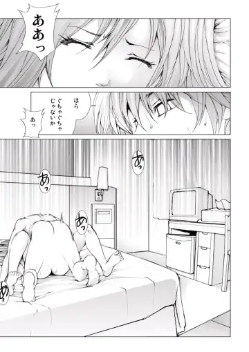 [Ichitomo Kazutomo] Bishoujo Idol o Muke 4 Fhentai - Page 163