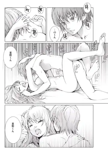 [Ichitomo Kazutomo] Bishoujo Idol o Muke 4 Fhentai - Page 164