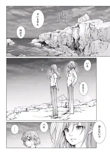 [Ichitomo Kazutomo] Bishoujo Idol o Muke 4 Fhentai - Page 166